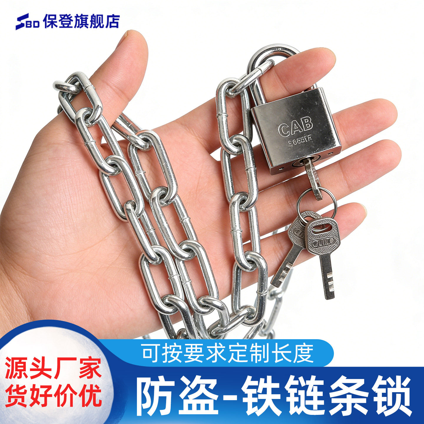 链条锁防剪铁链锁防盗链子锁家用锁具电动车自行车摩托车铁门挂锁