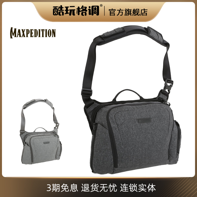Maxpedition美马2019款ENTITY城市通勤CBL鞍袋包14L单肩手提包|ruв категории открытый/альпинизм/в поход/Поездки товаров, армия поклонников одежды/армия поклонников товаров, армия поклонников пакет с, освобождение пакет/сумку - от Buy2taobao.com для оказания профессиональной услуги покупки агента Taobao