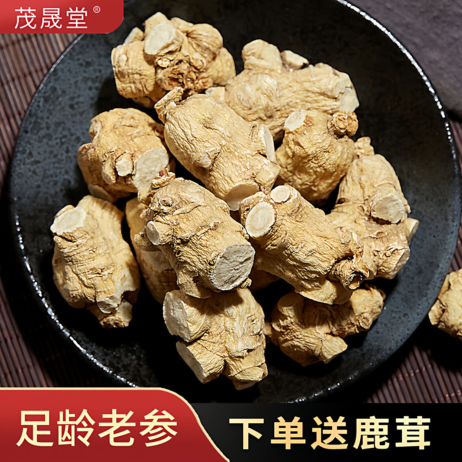250克长白山西洋参整枝礼盒花旗参粒头整枝根切片正品官方旗舰店