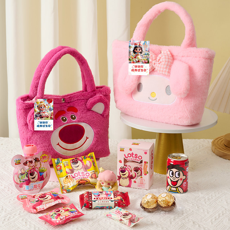 儿童生日派对零食伴手礼高档礼包