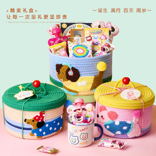 儿童生日十周岁伴手礼满月百天宴宝宝盒小朋友山姆零食高档报喜糖