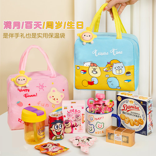 儿童生日宝宝宴零食伴手礼午餐包