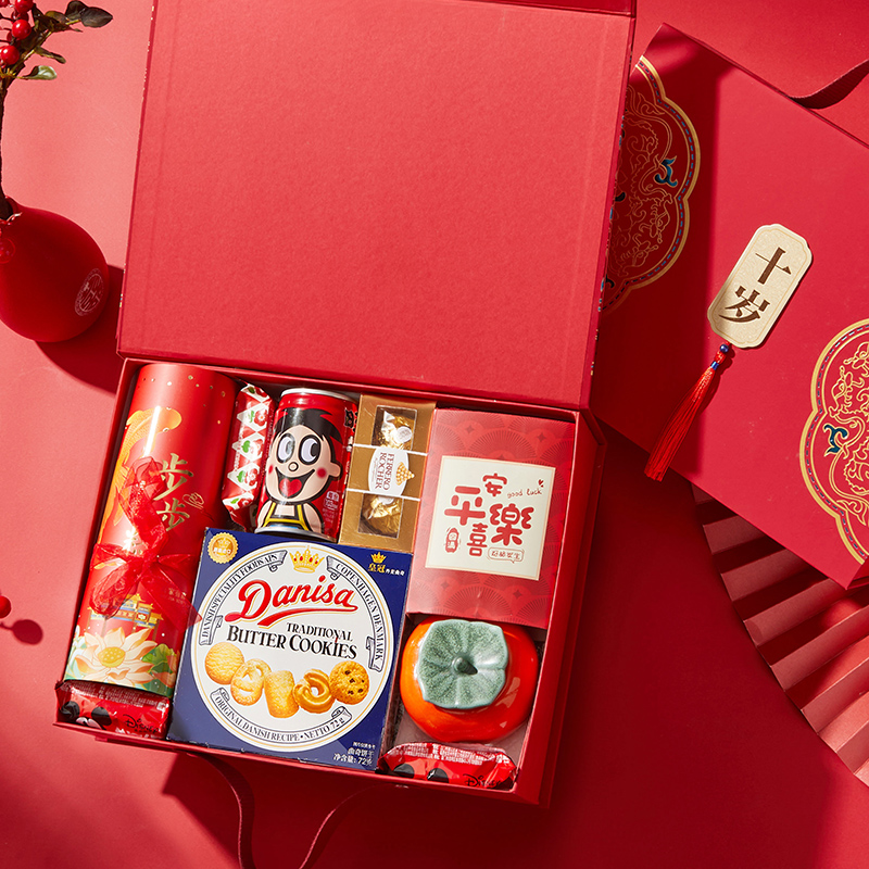 十周岁生日宴零食伴手礼回礼礼盒