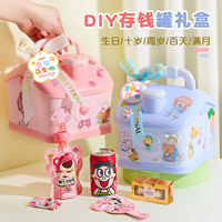 兒童過生日派對寶寶零食伴手禮盒