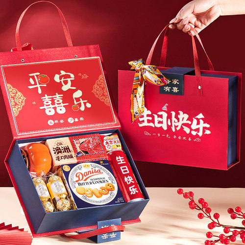 生日宴伴手礼儿童零食礼包回礼盒