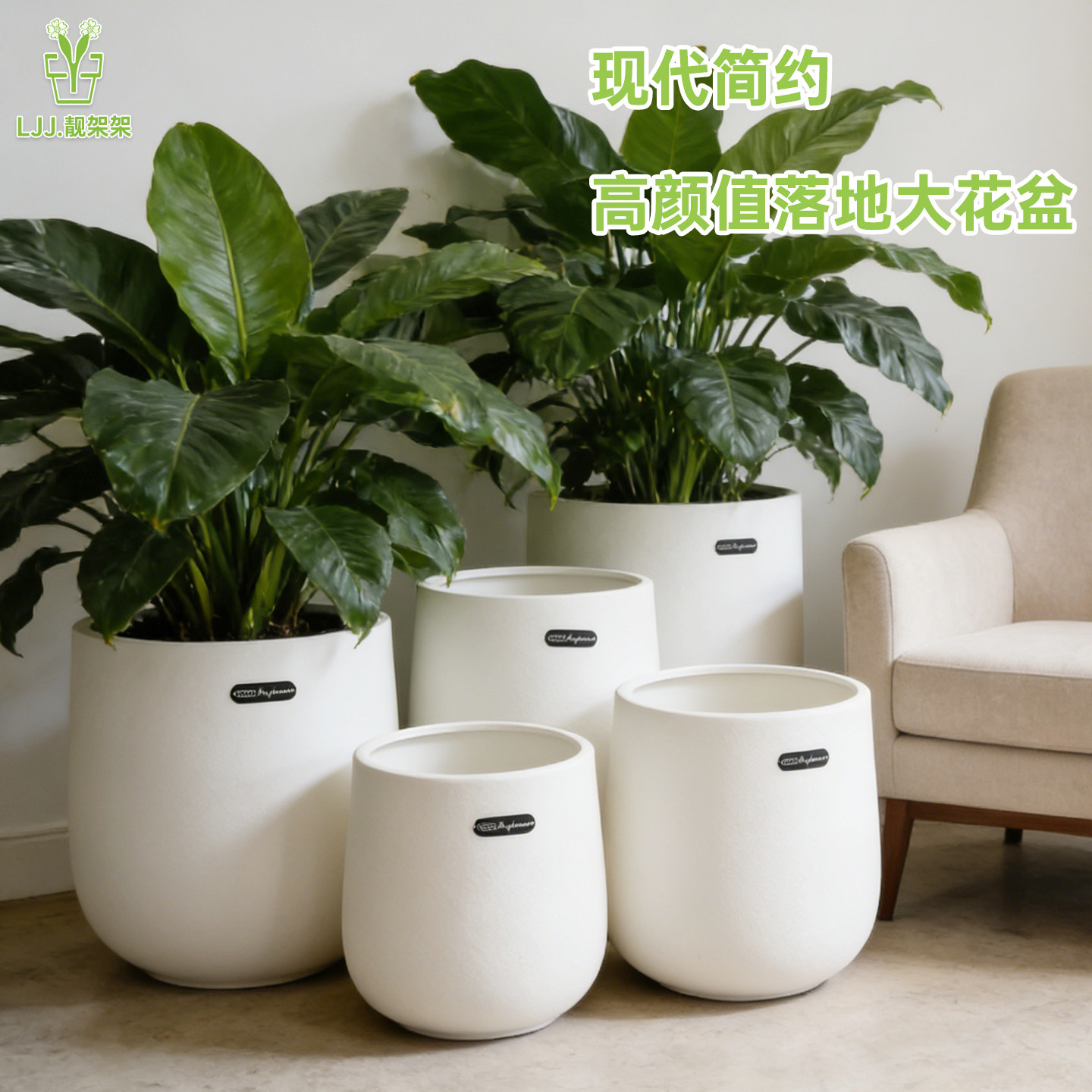 靓架架北欧仿水泥落地树脂盆加厚家用室外大型绿植专用高颜值花盆