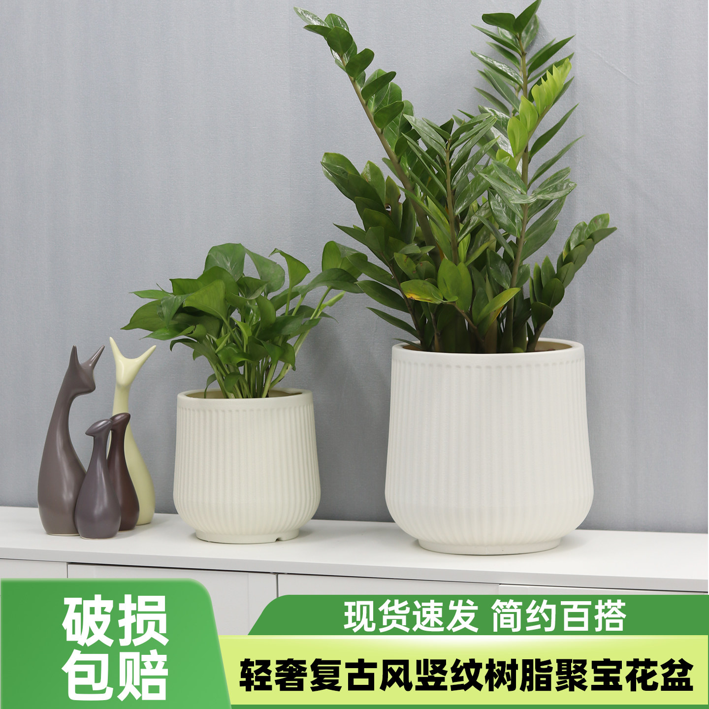 仿古塑料大花盆加厚树脂客厅复古家用大口径花盆室内绿植仿陶瓷盆,鲜花速递/花卉仿真/绿植园艺,花盆,淘宝优惠券,粉丝福利购,淘宝优惠卷