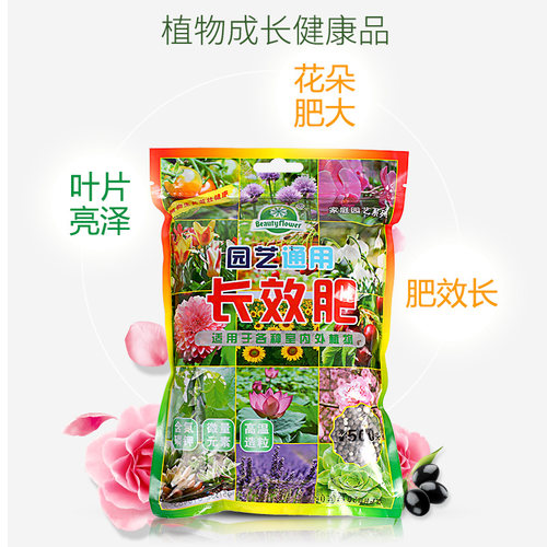 有机花卉绿萝金钱树多肉蔬菜肥料