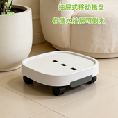 加厚万向轮花盆托盘可移动塑料接水滚轮底盘带抽屉可排水方形底座