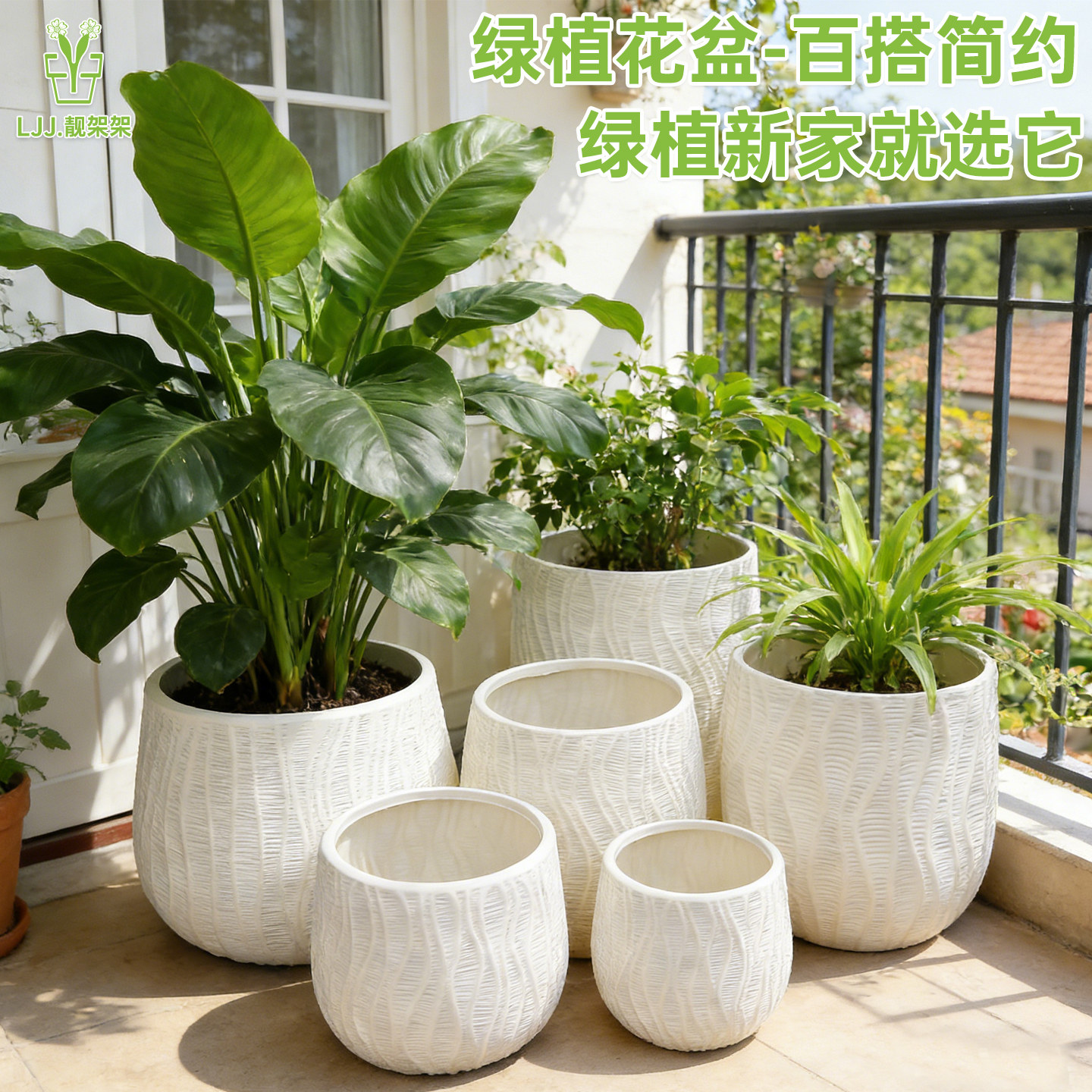 简约树脂落地花盆北欧大口径高盆波浪花盆客厅民宿商场仿真绿植盆