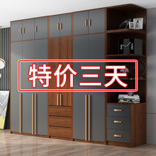 衣柜现代简约出租房经济型简易衣柜家用卧室小户型板式组装大衣橱