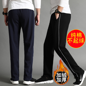 纯棉男女校裤一条杠初中高中学生运动宽松直筒藏蓝色白边校服裤子