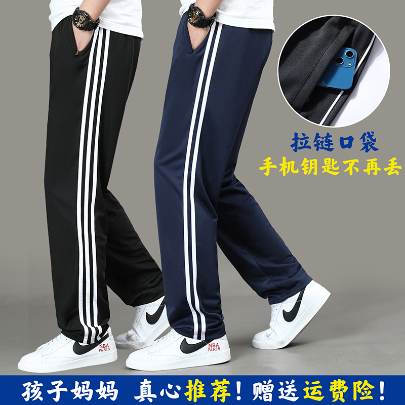 校服裤子两条杠运动裤三条杠长裤