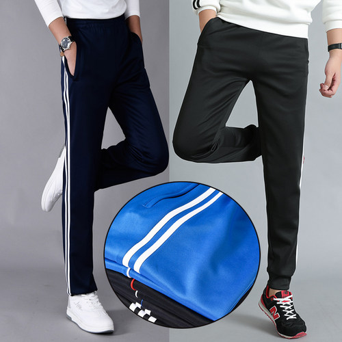高中学生蓝色显瘦两条杠校服裤子