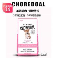 Choredoal/宠乐岛幼犬粮宠乐岛羊奶奶糕通用型无谷离乳期狗粮3斤