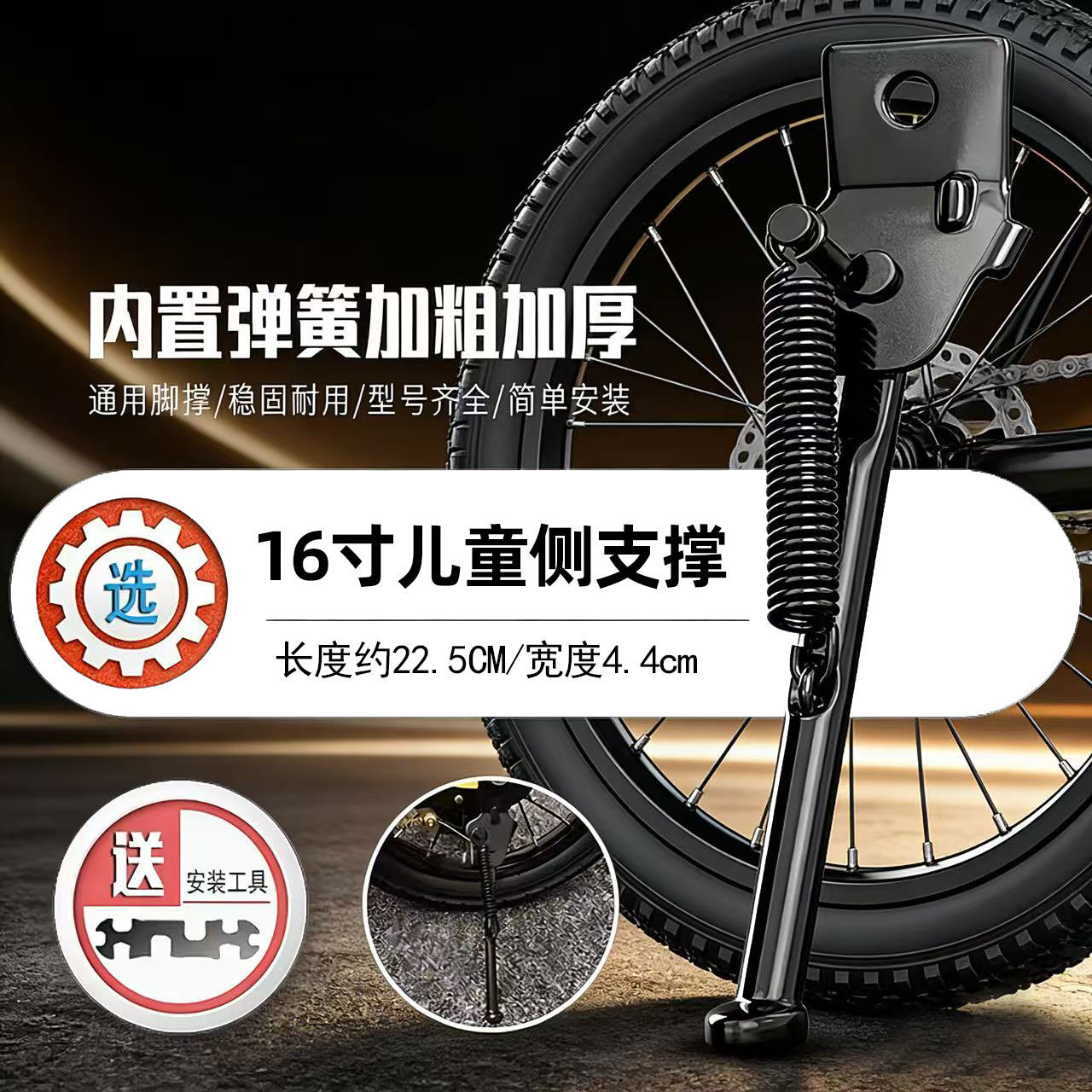 儿童自行车脚撑车梯12-14-16-18-20寸童车侧支撑平衡车单车支架