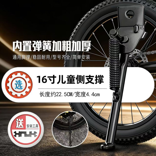 儿童自行车脚撑车梯18