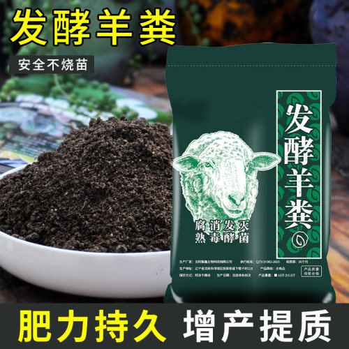 醉花植物通用型安全不烧苗
