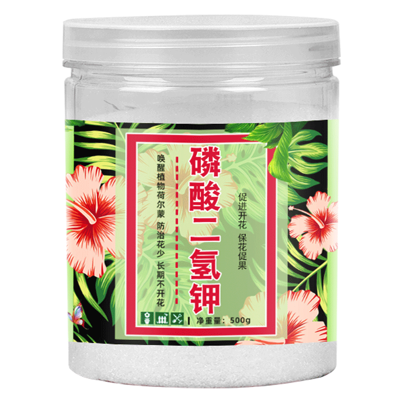 醉花花卉专用型肥效保证