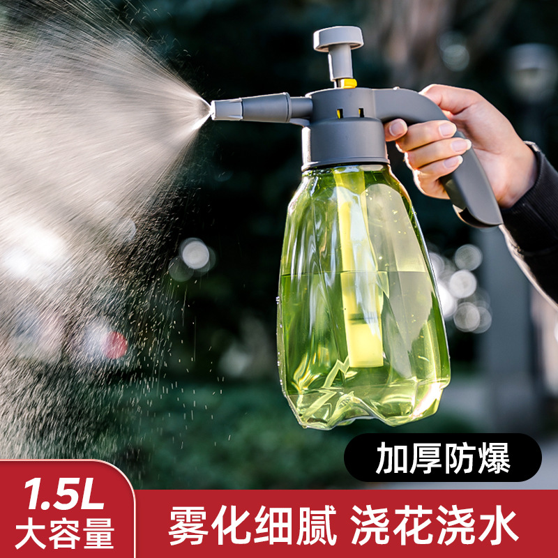 新款喷壶气压式水浇花洒雾