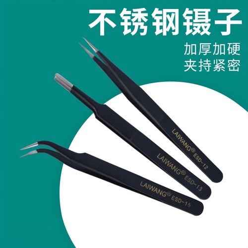 多肉镊子套装多肉专用工具