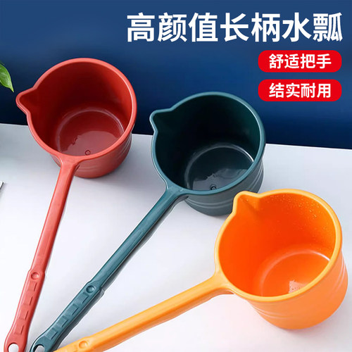家用加厚园艺轻奢长柄透明耐高温
