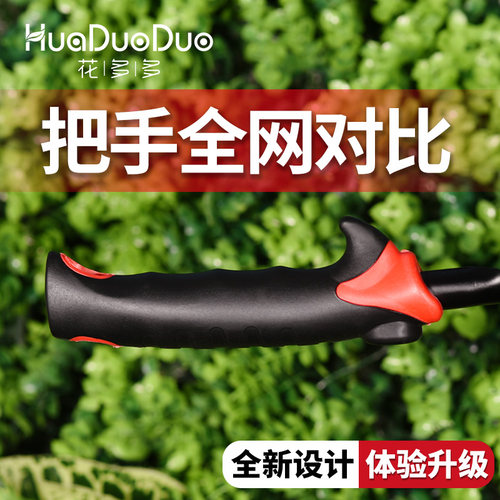 花多多种花园艺工具小铲子家用花铲赶海种菜养花专用套装三件套