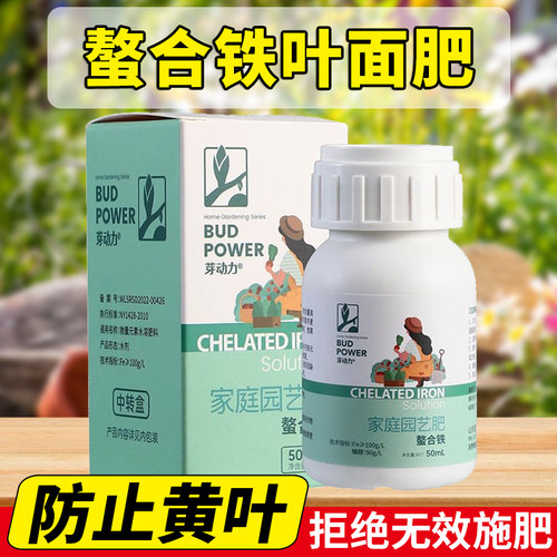 全网对比效果超高铁含量