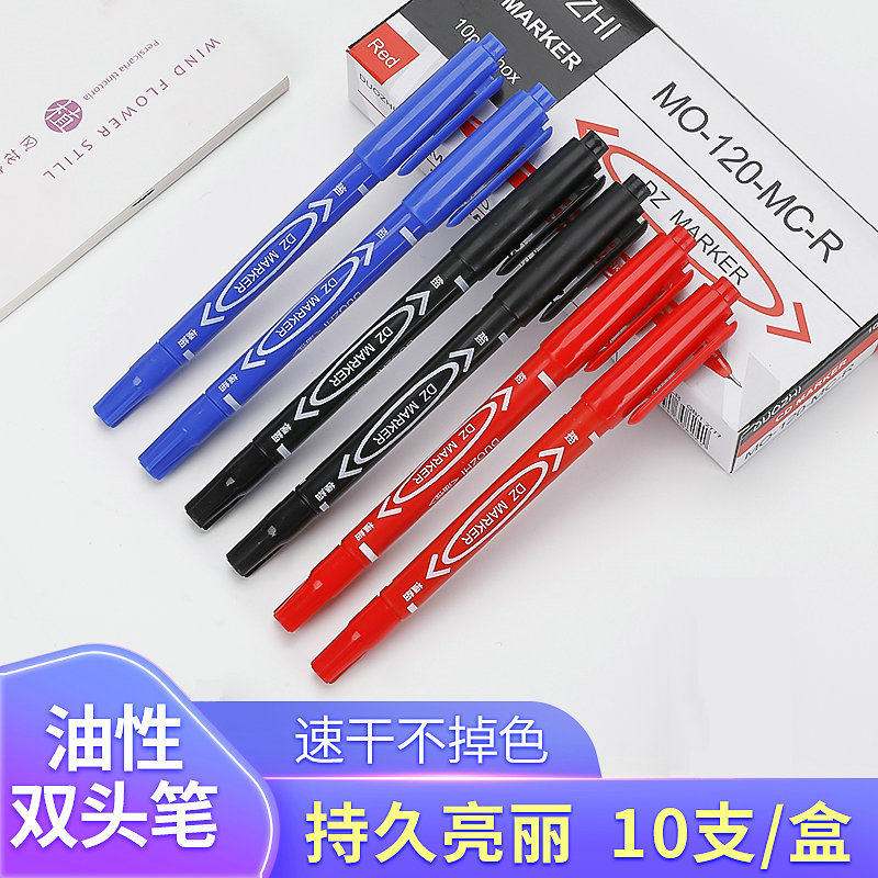 双头勾线笔速干学生美术细