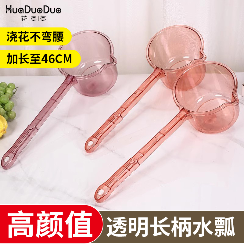 透明水晶长柄勺PET加厚舀