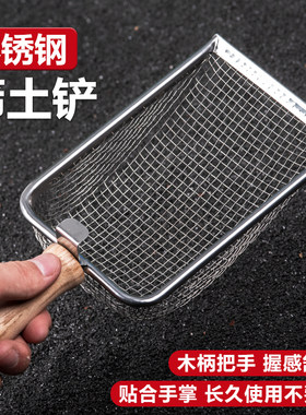 不锈钢筛土铲可悬挂式