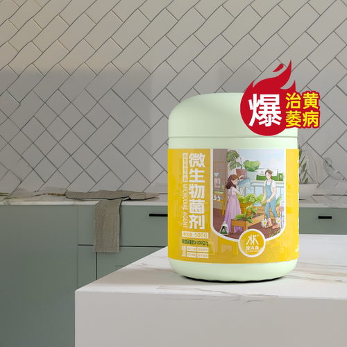 枯草芽孢菌杆菌防病肥料