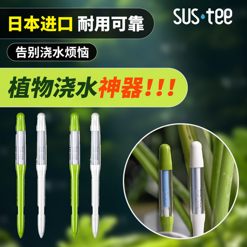 土壤水分计花信植物湿度