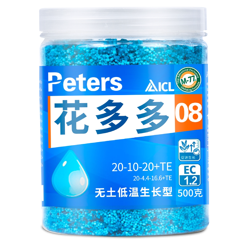 花多多水培专用专为水培植物设计