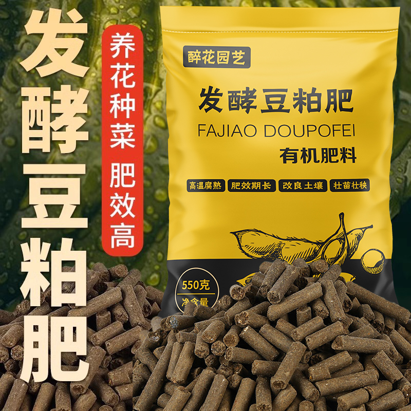 养花种菜专用有机肥肥效显著