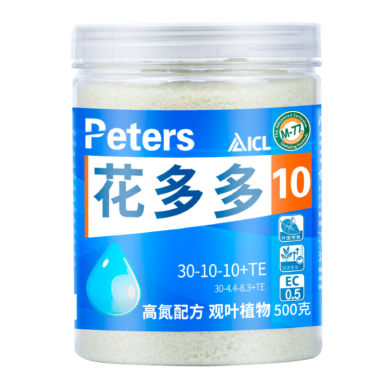 花多多10号官方旗舰店绿萝龟背竹发财树专用肥料水溶肥花朵朵十号