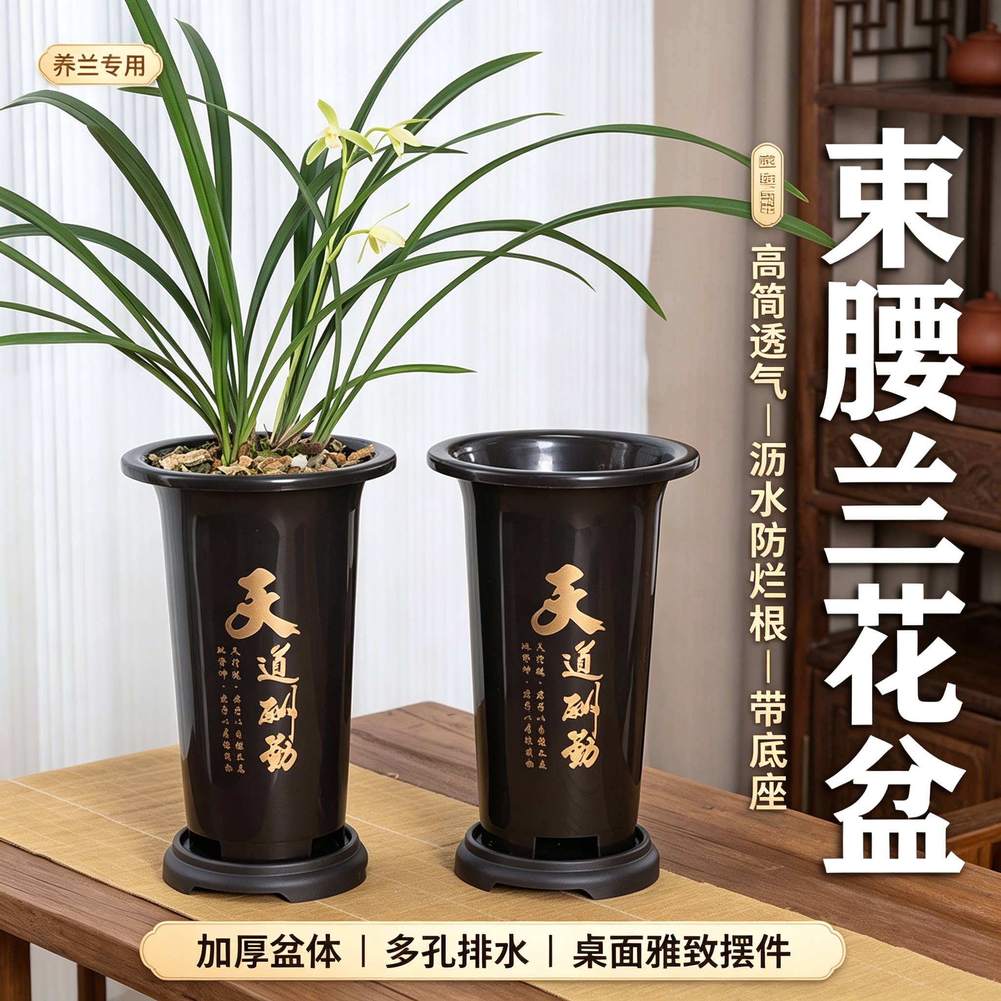 新款兰花专用盆塑料仿紫砂兰花君子兰加厚耐用高端兰花蕙兰墨兰盆