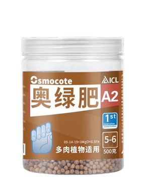 花多多奥绿肥进口精准缓释颗粒肥