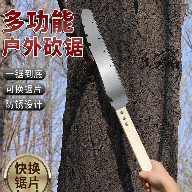 高枝锯多功能刀砍树神器