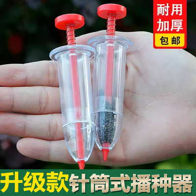 花多多多功能蔬菜育苗盘