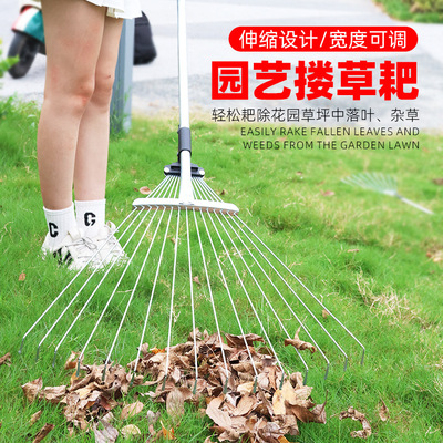 不锈钢丝耙子园艺搂草耙子农用扫树叶耙伸缩杆枯叶枯草坪园艺工具