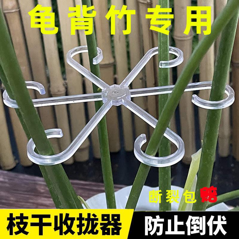 花多多支撑杆固定器防倒伏