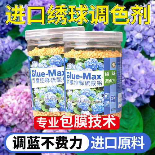 不调蓝包退绣球7天锁蓝