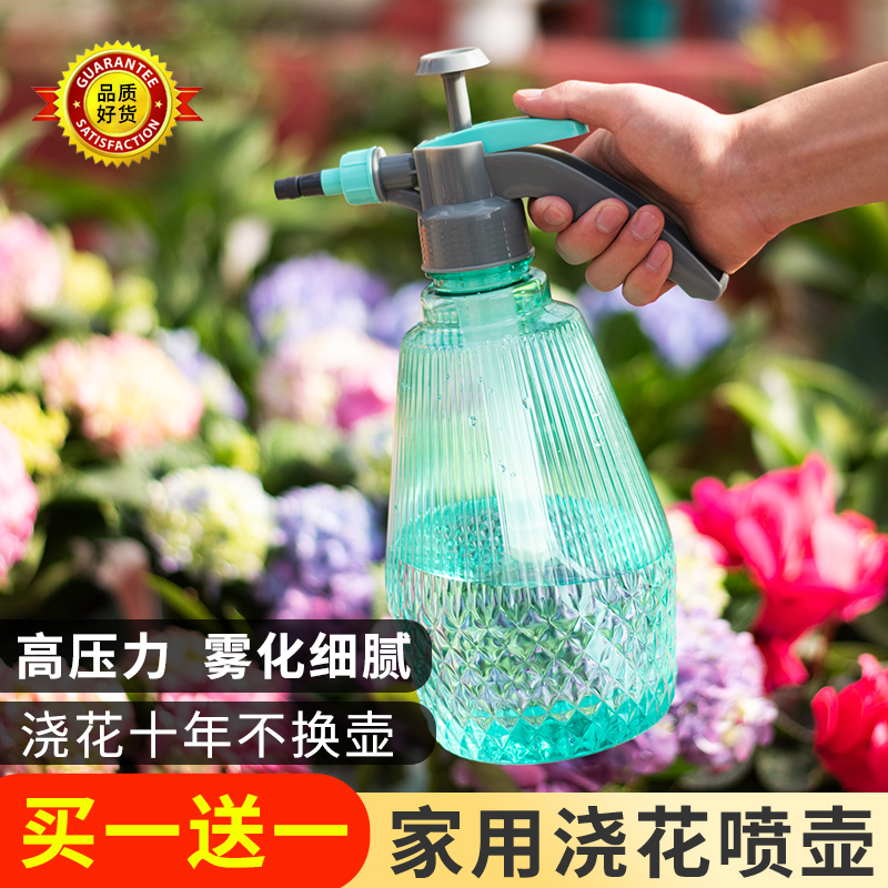 喷壶气压式浇花水壶喷水壶