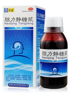 东盛 脑力静糖浆168ml*1瓶/盒心气不足神经衰弱头晕目眩身体虚弱