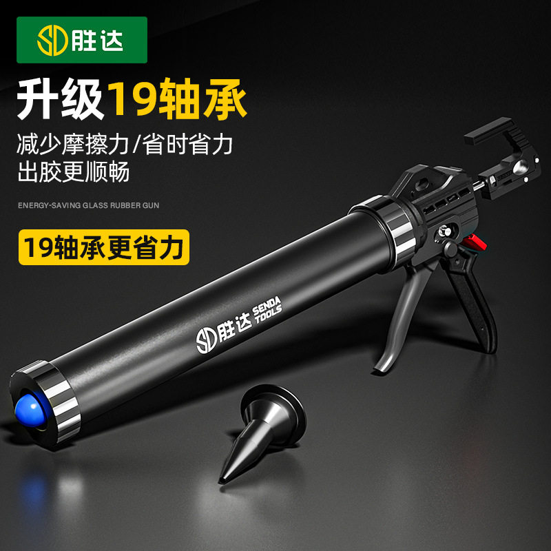 玻璃胶枪自动断胶通用省力美缝枪家用型硅胶专用全筒型结构软胶枪