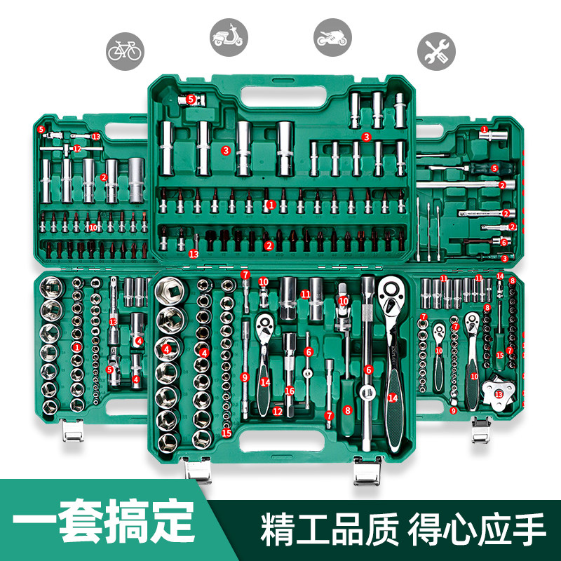 汽修工具套装套筒扳修车手棘轮汽车维修组合工具箱多功能小飞配件