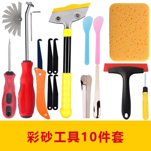 环氧彩砂美缝剂瓷砖地砖专用工具