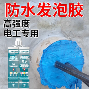 保温隔热堵洞防水阻燃聚氨酯发泡胶填缝剂高密度硬度门窗专用防火