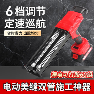 全自动电动植筋胶枪建筑植筋专用工具锚固结构胶注射式电动组角枪